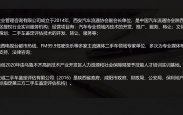 青海报考二手车鉴定评估师实操培训班地点